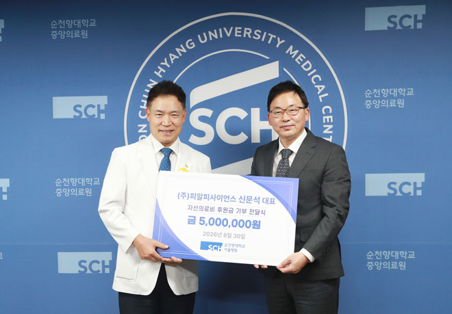 뉴스 사진